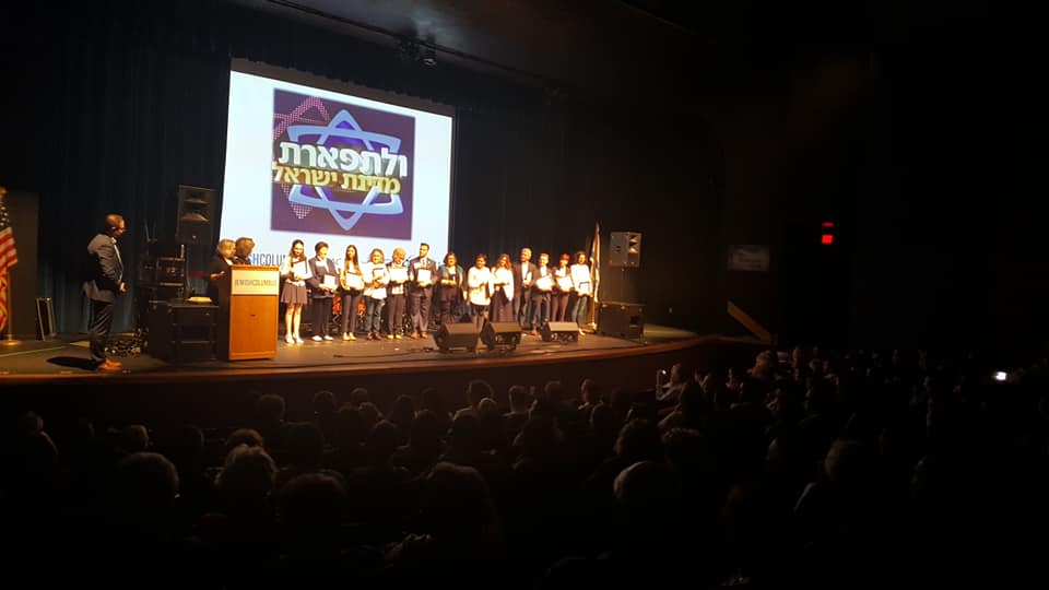 EN190510 Yom Haatzmut Celebrations